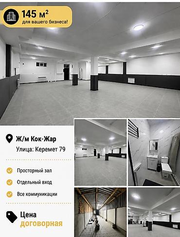 аренда швений цех: Сдаётся подвальное помещение — 145 м², на длительный срок 📍 Ж/м — 1