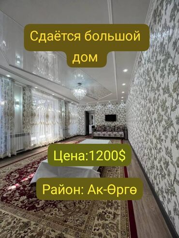 участки в городе: 150 м², 4 комнаты, Забор, огорожен