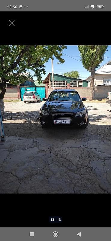 Subaru Outback: 2008 г., 2.5 л, Автомат, Бензин, Универсал — 10