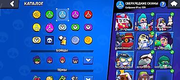 Другие видеоигры: Бравл старс Brawl Stars Основное: - Ник: Lgk | nevermore -Он с 2019 — 12