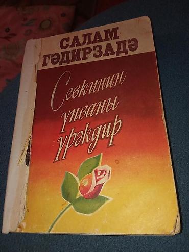 Digər kitablar və jurnallar: Kitablarin biri 2 manat — 2