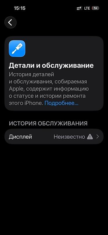 айфон 14 pro: Apple iPhone 14 Pro, цвет Gold. Модель: Основные характеристики: - — 3