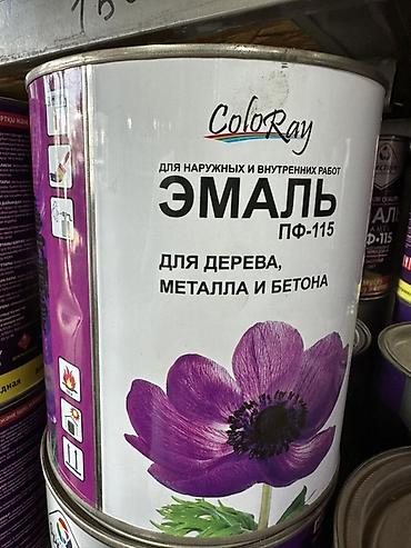Эмаль ПФ‑115 Coloray - Назначение: для наружных и внутренних работ. -