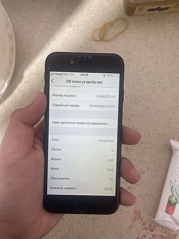 note 2: IPhone 7, Б/у, 32 ГБ, Черный, Защитное стекло, Чехол, 100 % — 8