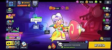Галстуки, запонки: Аккаунт Brawl Stars Основные параметры: - Путь к славе: 35 209 — 6