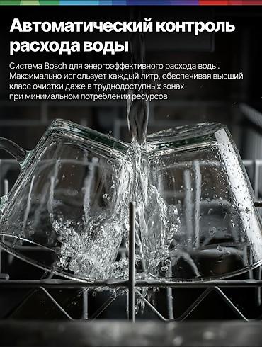 напольный вентилятор бишкек: Обновите свою кухню с встраиваемой посудомоечной машиной SMV26DX00T— — 2
