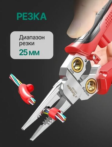 Другая бытовая техника: Многофункциональные пассатижи-индикаторы 8-в-1 XTuosen 100580 — 5