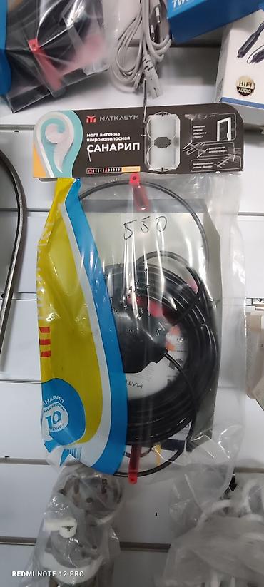 Другие комплектующие: Запчасти для электроники и бытовой техники. г.Ош,ул Амура Темура 83 — 44