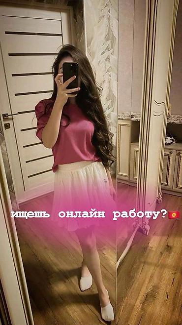 Сетевой маркетинг: Онлайн-подработка для подростков (12–17 лет) - Требуются ребята в at lalafo.kg — 5 Сетевой маркетинг: Онлайн-подработка для подростков (12–17 лет) - Требуются ребята в — 5