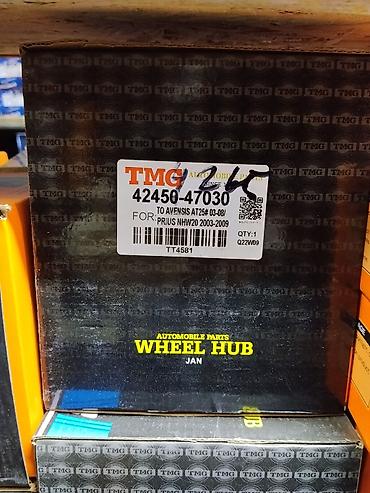 тойота авенсис диски: Ступица колеса TMG (Automobile Parts Wheel Hub) - Номер детали: 430 — 1