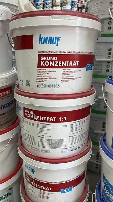 ph down: KNAUF Grund Konzentrat 1:1 — укрепляющая грунтовка-концентрат для — 1