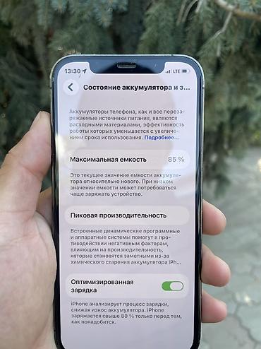 солнечная камера видеонаблюдения: IPhone 12 Pro, 128 ГБ. Смартфон Apple в тёмном цвете с корпусом — 4