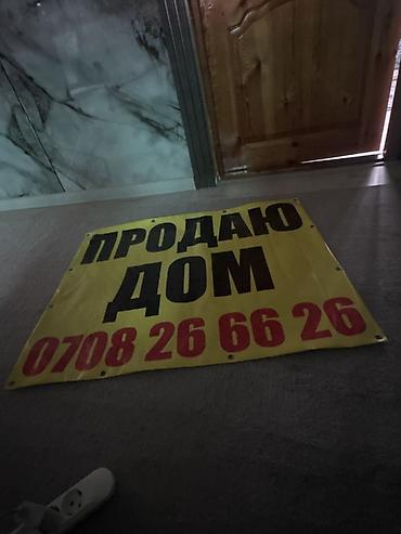 село кутургу: 4 бөлмө, 111 м², 6 соток, Аламедин (ГЭС-2), Менчик ээси — 1