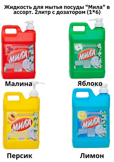 работа уборщицы на неполный рабочий день: Срочно требуется Девушка со знанием 1С Обязанности: Выплаты: два раза