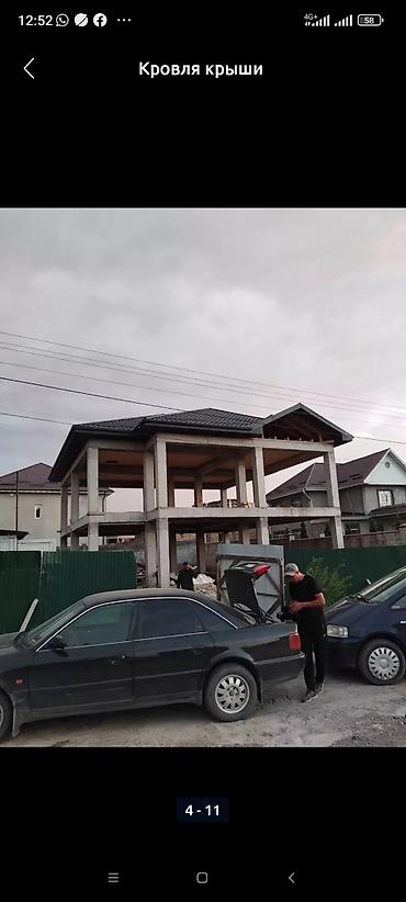 Металлочерепица: Договорная — 15