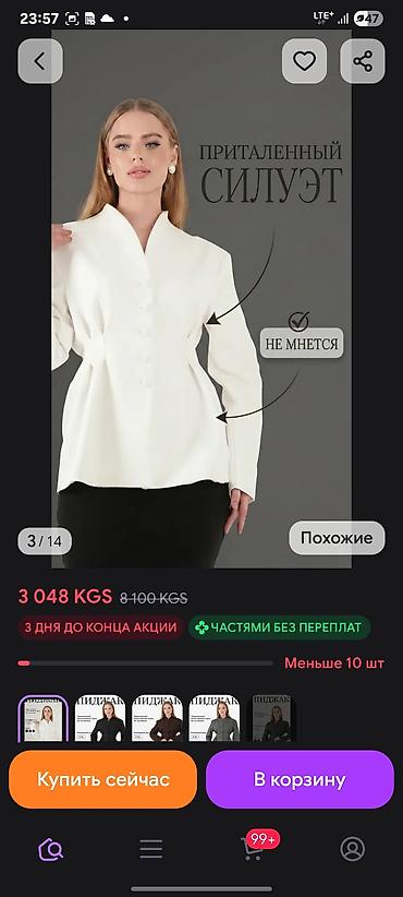 приталенная: Женский приталенный пиджак с акцентом на талию. Новый с бирками. - — 2