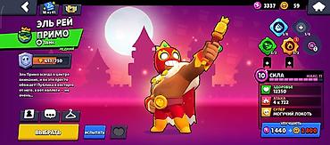 iqoo 15: Аккаунт Brawl Stars с редкими бойцами и скинами Состав: - Повелитель — 9