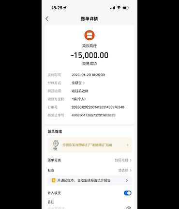 Другие услуги: Пополнение алипей ✅Обмен/покупка-продажа китайского юаня (CNY). - — 4
