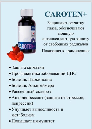 вакансии кондитера: Японский бадды кайрылыныздар результат аябай сонун болот ден соолук