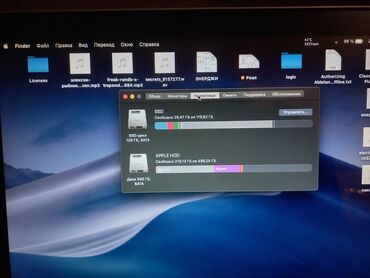 Ноутбуки: Ноутбук, Apple, Intel Core i5, 13.3 ", Б/у, память HDD + SSD — 5
