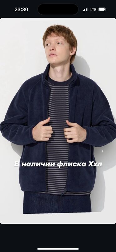 кюлоты мужские: Эркектердин курткасы, 2XL (EU 44), Uniqlo, Жаңы, түсү - Көк, Өзү алып кетүү