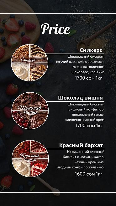 Кондитерские изделия, сладости: 8 Марта уже скоро 🌸 Бенто-торты и клубника в шоколаде принимаю по — 2