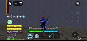 холод трейд: Предлагается аккаунт Roblox с предметами из игры Blox Fruits. На