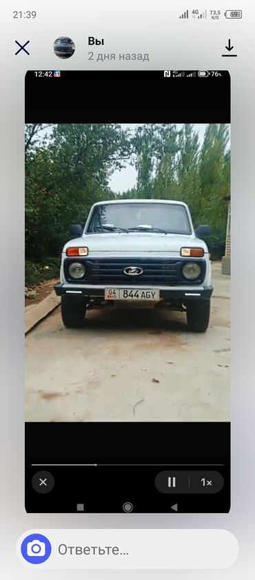 ВАЗ (ЛАДА): ВАЗ (ЛАДА) 4x4 Нива: 2010 г., 1.7 л, Механика, Бензин