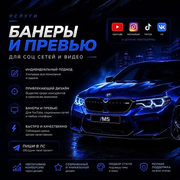 pro max: Instagram, Tik-Tok, Telegram, Разработка дизайна — 1