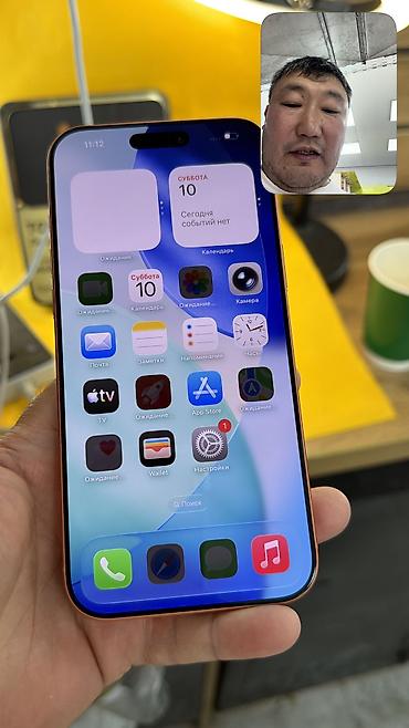 Apple iPhone: IPhone 17 Pro Max, Б/у, 256 ГБ, Коробка, 94 % — 12