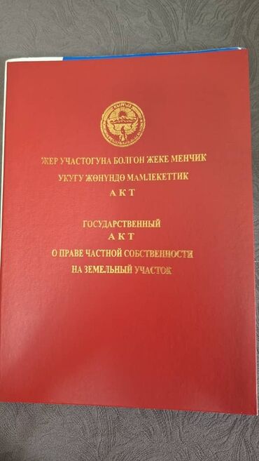продам дом срочно недорого: Продается земельный участок с капитальным домом. Характеристики