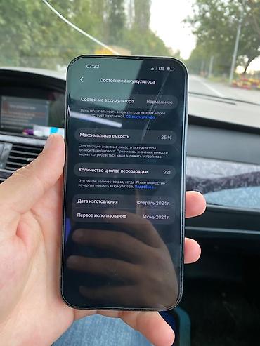IPhone 15 Plus, 128 GB, Qara, Face ID lalafo.az -da IPhone 15 Plus, 128 GB, Qara, Face ID