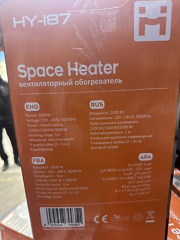 Бытовая техника: Электрический обогреватель Инфракрасный, Напольный, более 2000 Вт — 3
