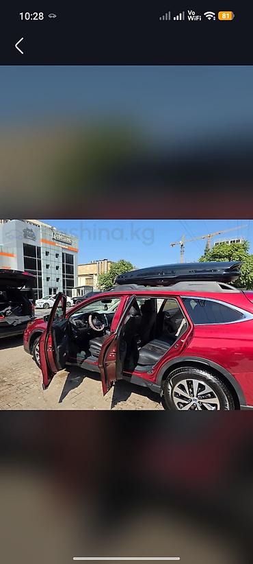 subaru putback: Subaru Outback: 2020 г., 2.5 л, Вариатор, Бензин, Кроссовер — 2