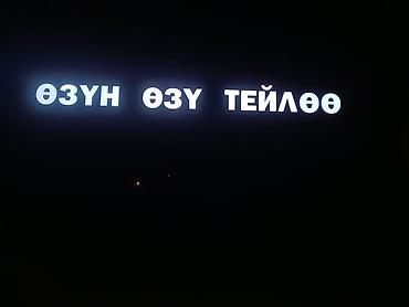 шрифт: | Объемные буквы, | Разработка дизайна — 9