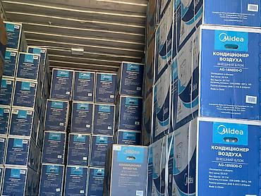 id cooling: Сплит-система, Midea, Новый, 40-50 м², Инверторный — 5