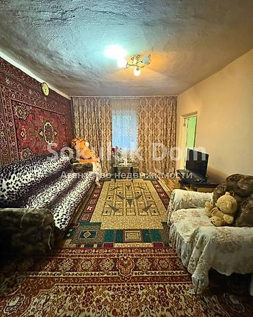 1: 🏠Продается дом в с. Сокулук, от трассы 1 км. 🟡 Комнаты: 4 🟡 Участок — 6