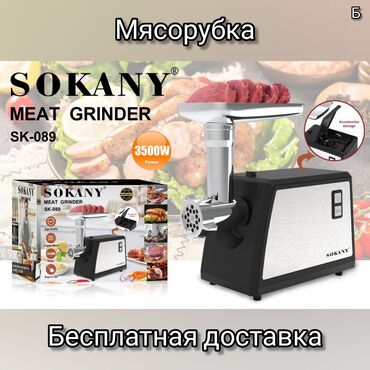 ручной мясорубка: Мясорубка, Новый, Бесплатная доставка