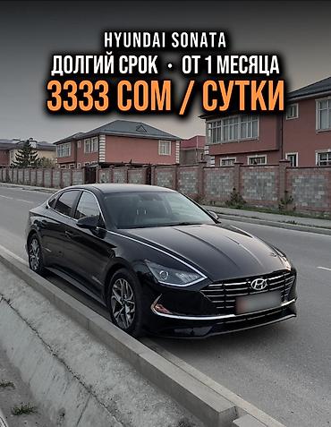 авто аренда соната: Сдаю Hyundai Sonata, На неделю, Без водителя — 5