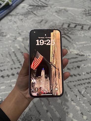 Apple iPhone: IPhone 12, Б/у, 128 ГБ, 71 % — 2