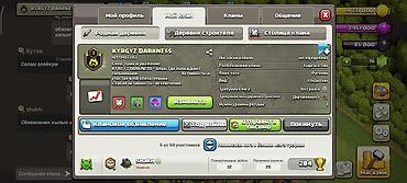 ищу строители: Присоединяйтесь к клану KYRGYZ DARKNESS в Clash of Clans! - Тег — 1