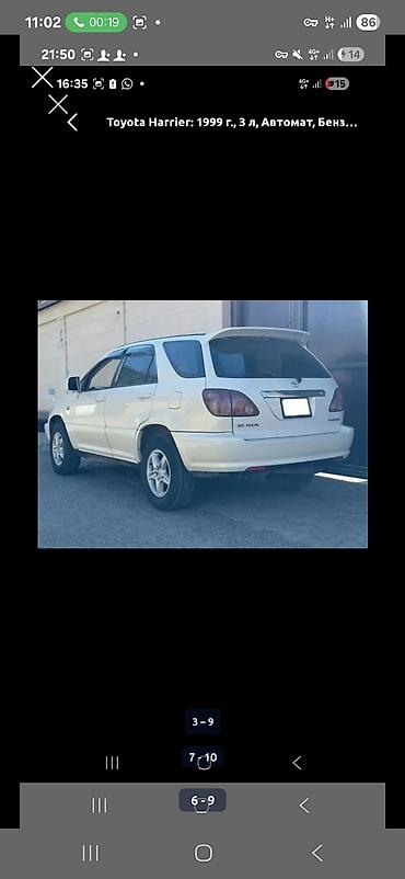 мото ендуро: Toyota Harrier: 1999 г., 3 л, Автомат, Кроссовер — 6