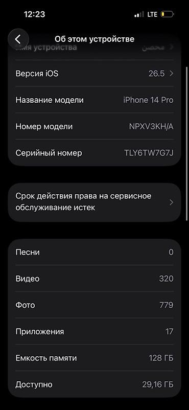note 13 pro plus: IPhone 14 Pro, цвет Space Black. - Дисплей 6.1", OLED Super Retina — 6