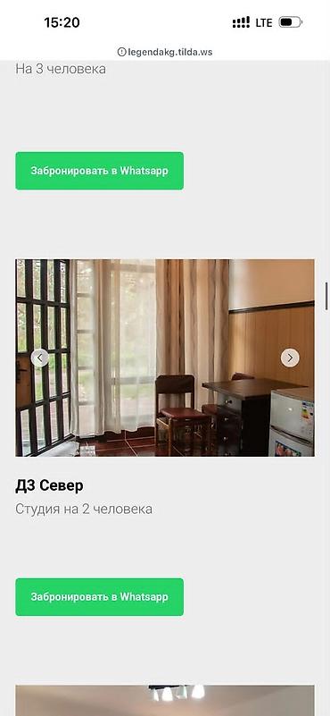 Аренда коттеджей и домов на Иссык-Куле: Коттедж, Каджи-Сай, 20+ мест — 15