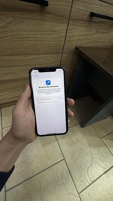 aiphone 11: IPhone 11, 128 ГБ, черный - Экран 6.1" Liquid Retina HD с вырезом под — 5