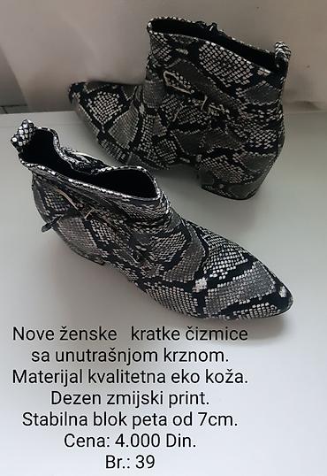 ugg obuca srbija: Ženske kratke čizmice sa unutrašnjim krznom. - Materijal: kvalitetna — 5