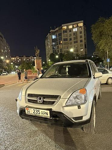 багажник срв: Honda CR-V: 2003 г., 2.4 л, Автомат, Бензин, Кроссовер — 1