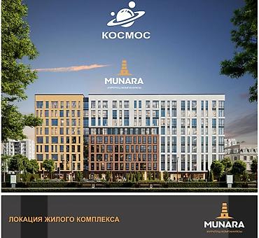 Продажа квартир: 1 комната, 38 м², Верхний Джал Элитка, 4 этаж, Евроремонт — 3
