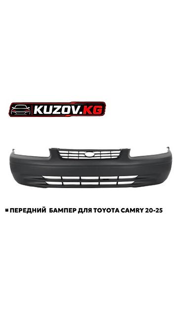 пена химия: Передний бампер для Toyota Camry 20-25 — 1