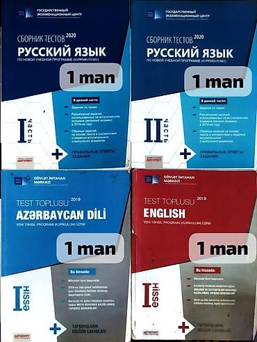 Testlər: DİM test topluları – Rus dili, Azərbaycan dili və İngilis dili — 1